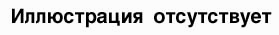Електрообладнання