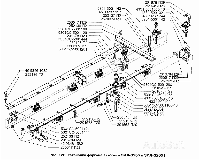 Встановлення фургона на автобуси ЗІЛ-3250 та ЗІЛ-32501