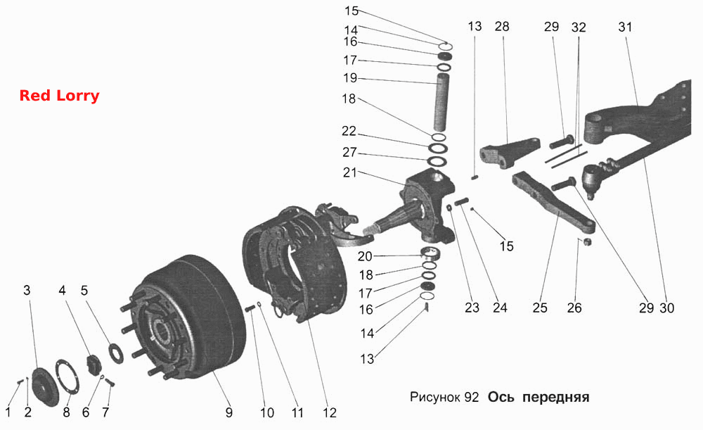 Ось передняя 104-3000015