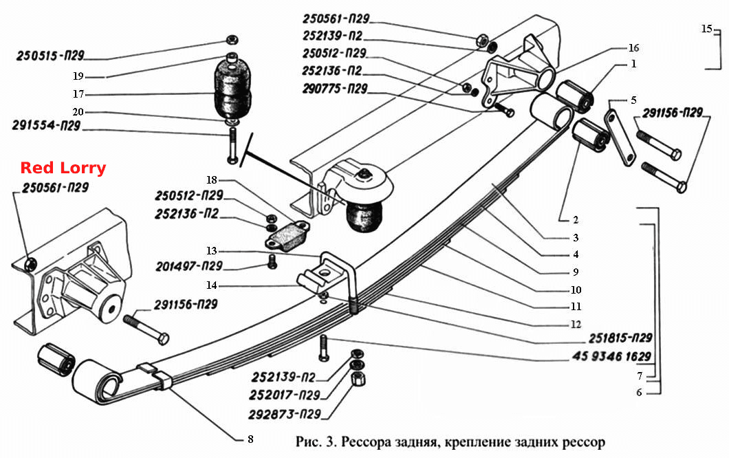 Задня ресора, кріплення задніх ресор