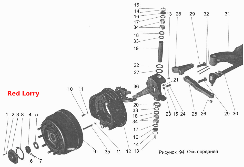 Ось передняя 152-3000015, 152-3000015-010