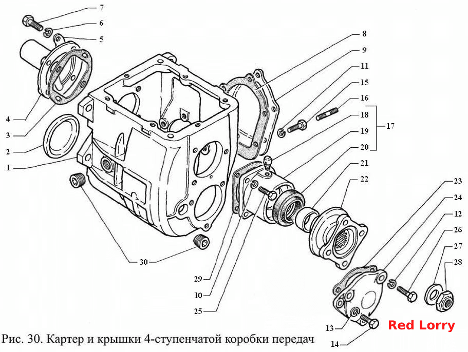 Картер і кришки 4-ступінчастої коробки передач