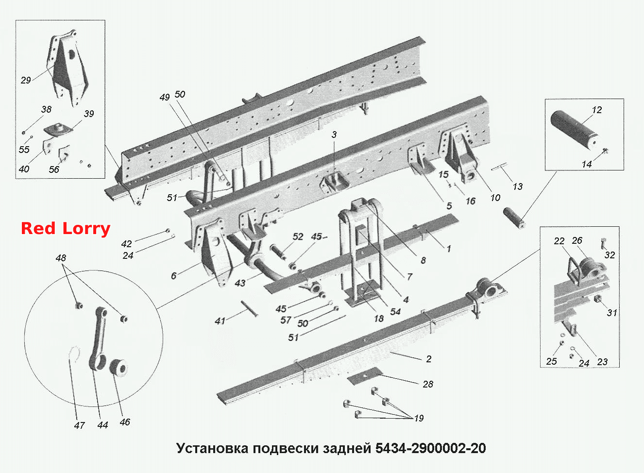 Встановлення задньої підвіски 5434-2900002-20