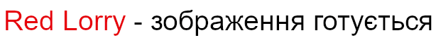 Система охолодження