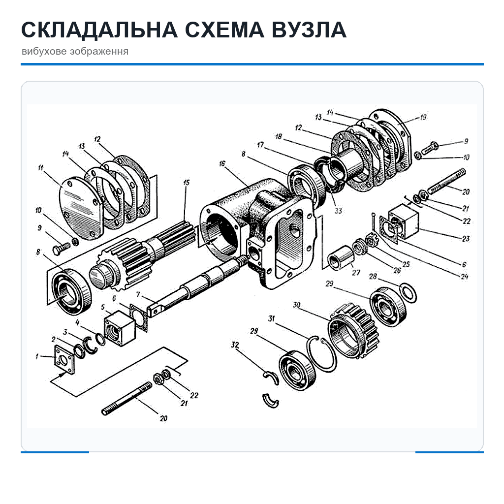 Коробка відбору потужності ЗІЛ-133ГЯ