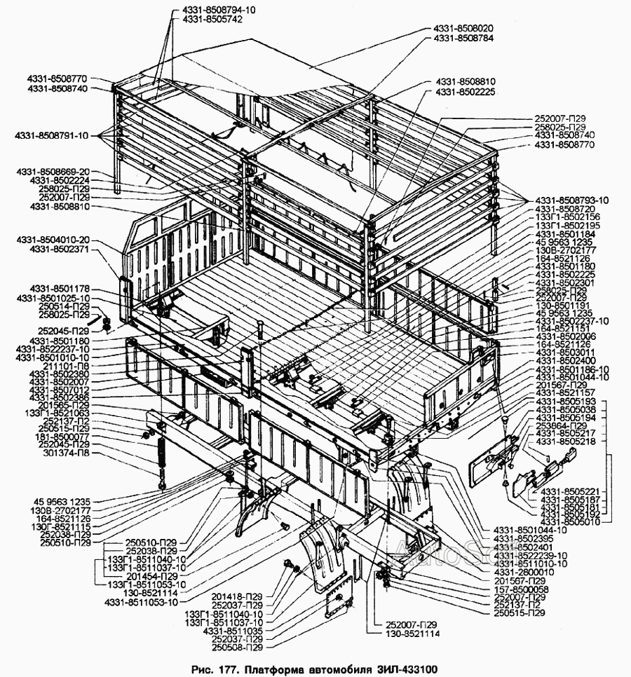 Платформа автомобиля ЗИЛ-433100