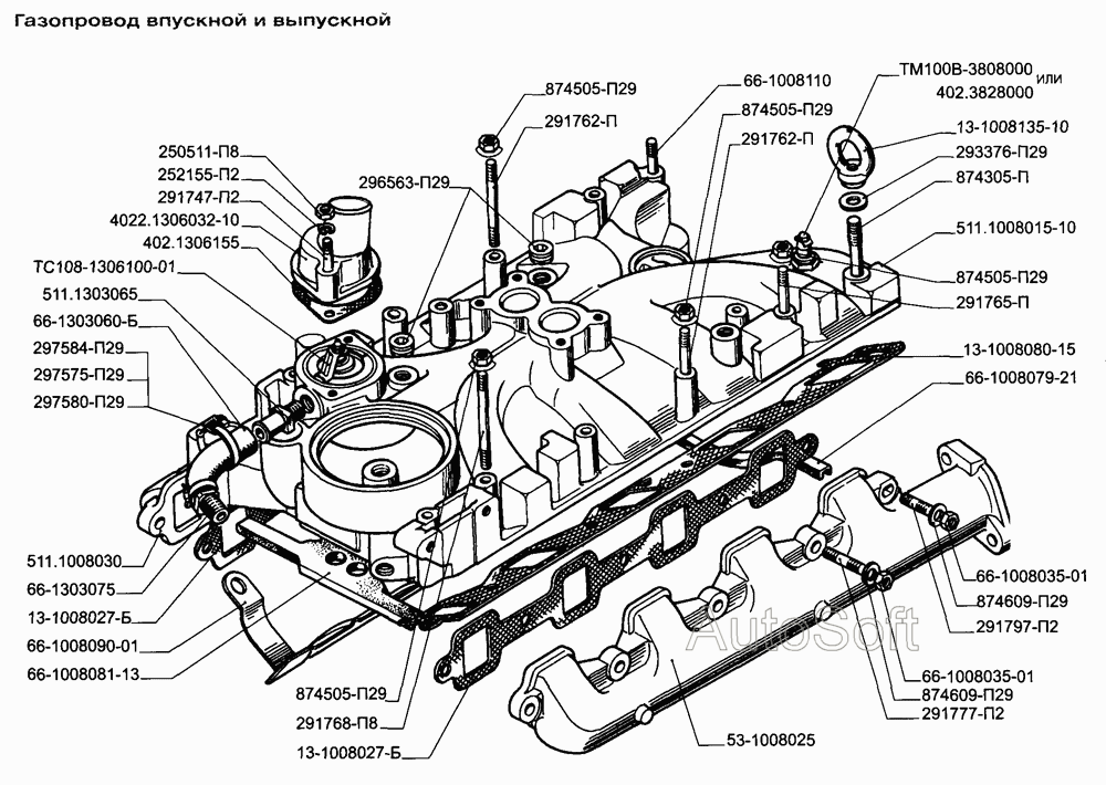 Газопровод впускной и выпускной