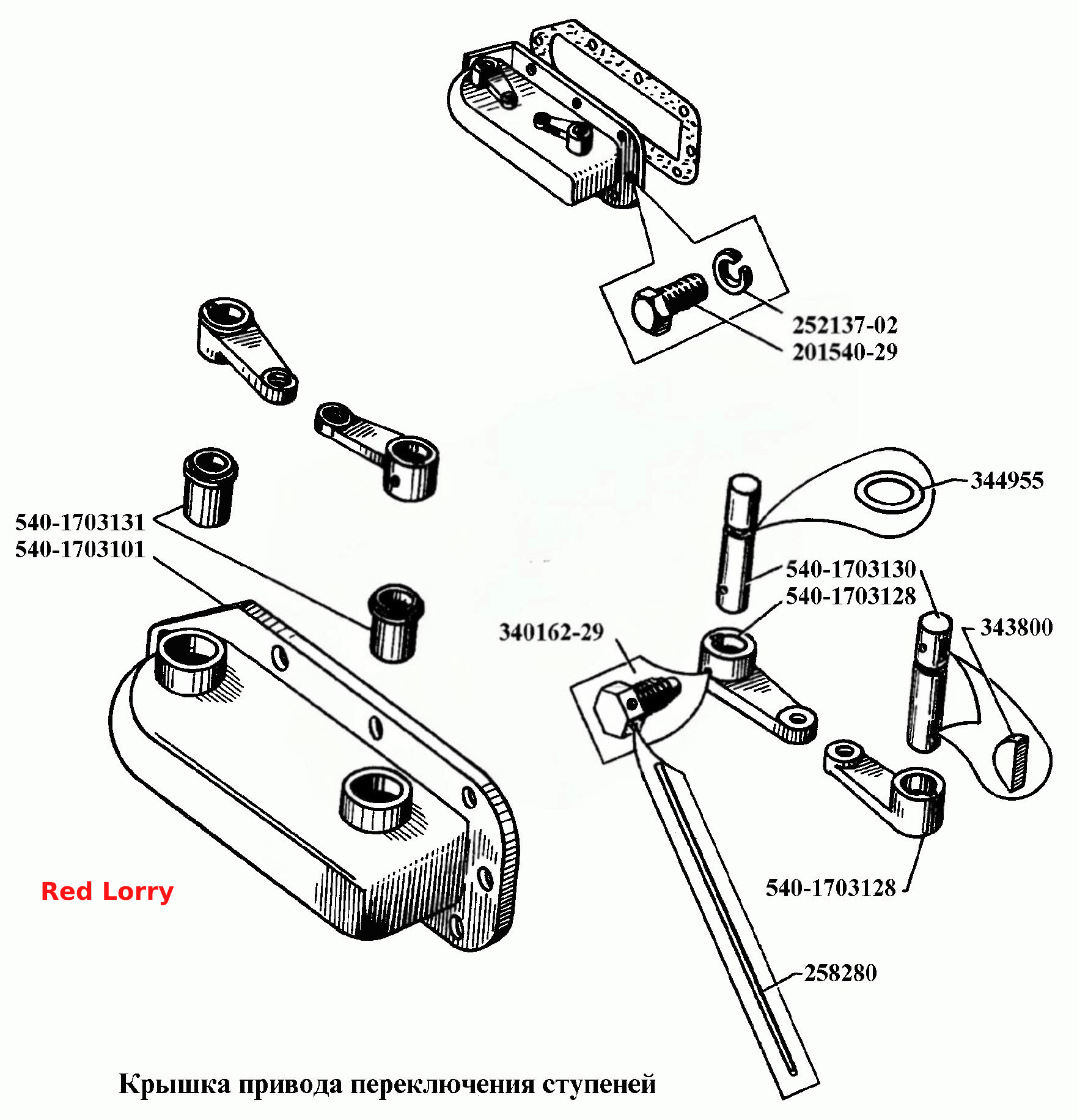 Крышка привода переключения ступеней