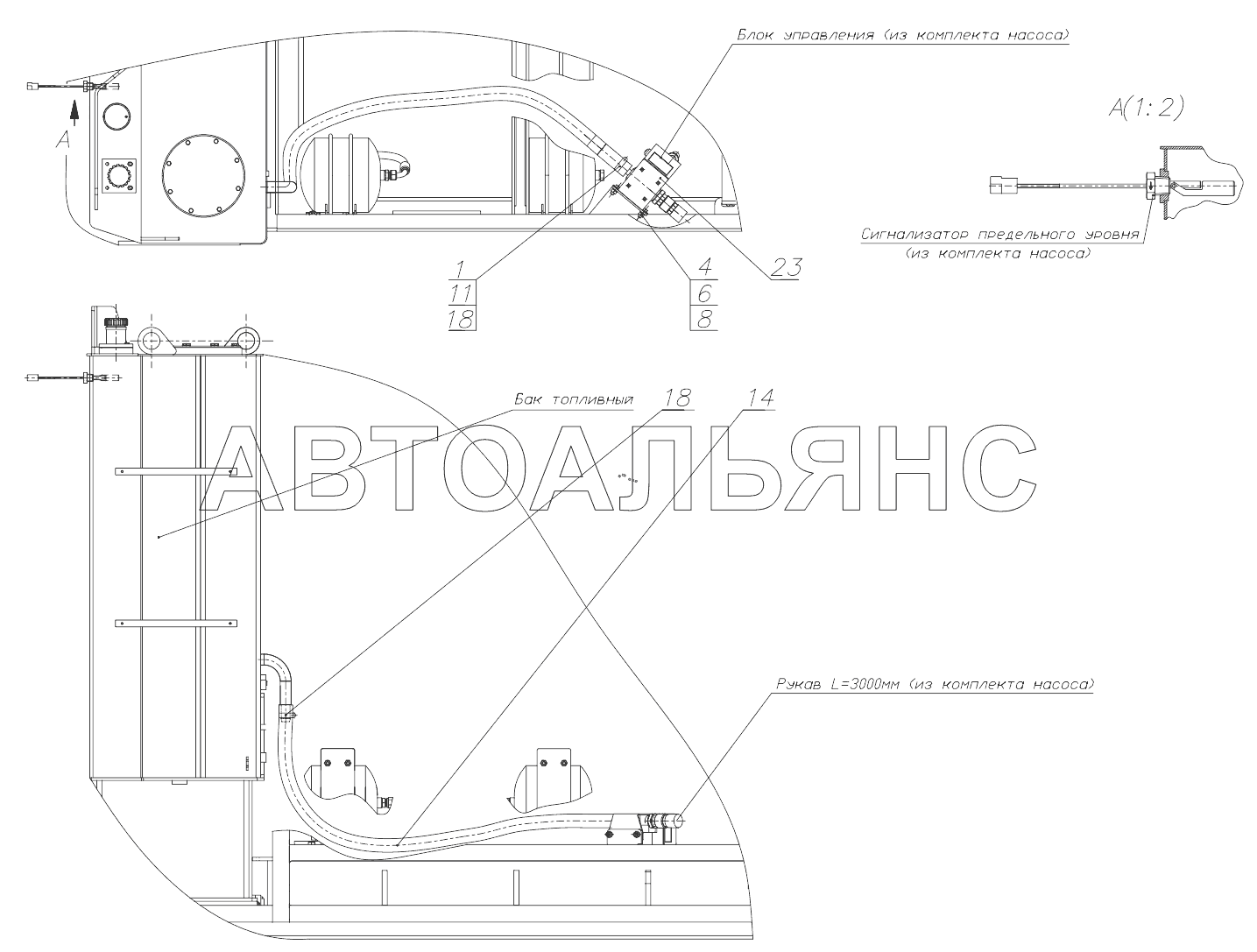 Заправочная система