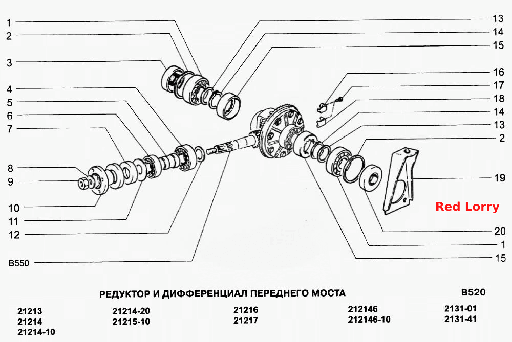 Редуктор и дифференциал переднего моста