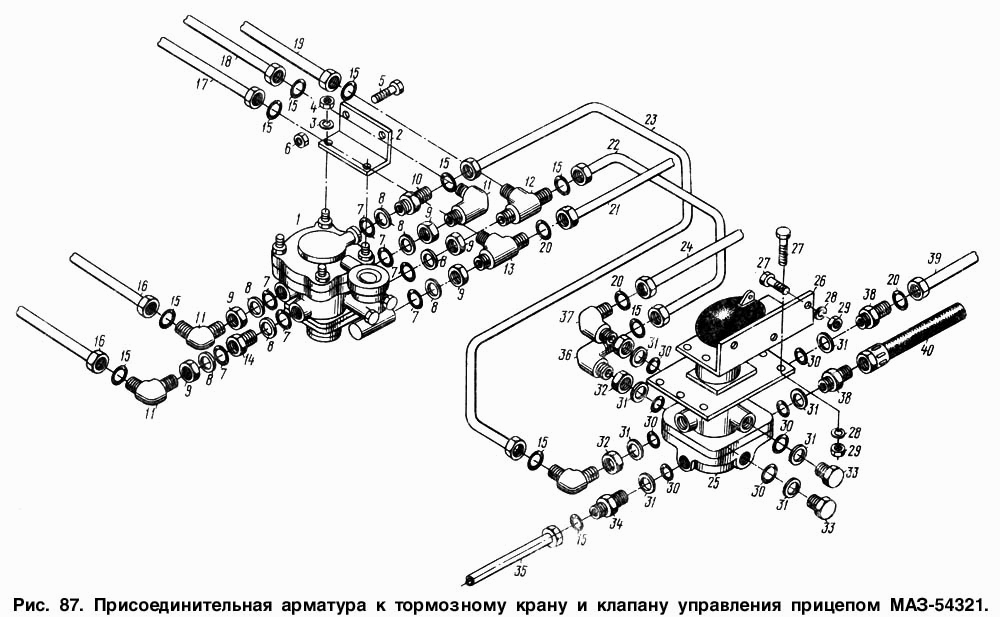 Присоединительная арматура к тормозному крану и клапану управления прицепом МАЗ-54321