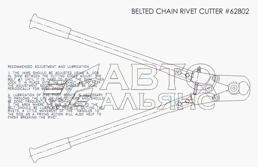 BELTED CHAIN RIVET CUTTER №62802