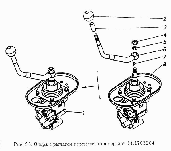Опора с рычагом переключения передач