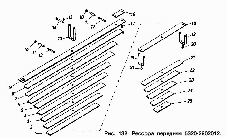Рессора передняя