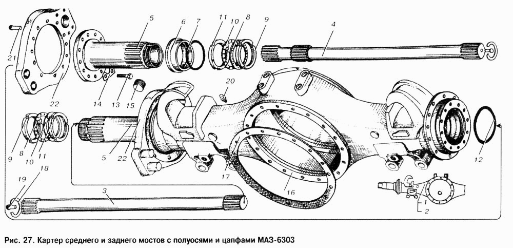 Картер заднего и среднего мостов с полуосями и цапфами МАЗ-6303