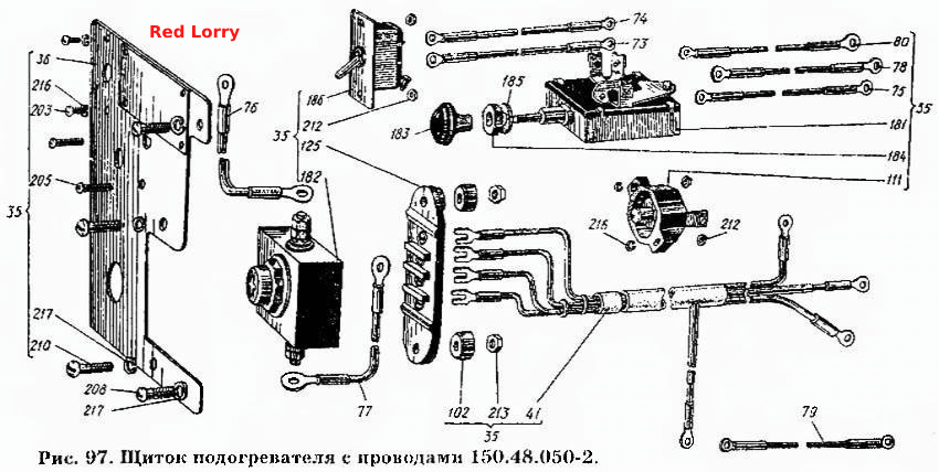 Щиток подогревателя с проводами 150.48.050-2
