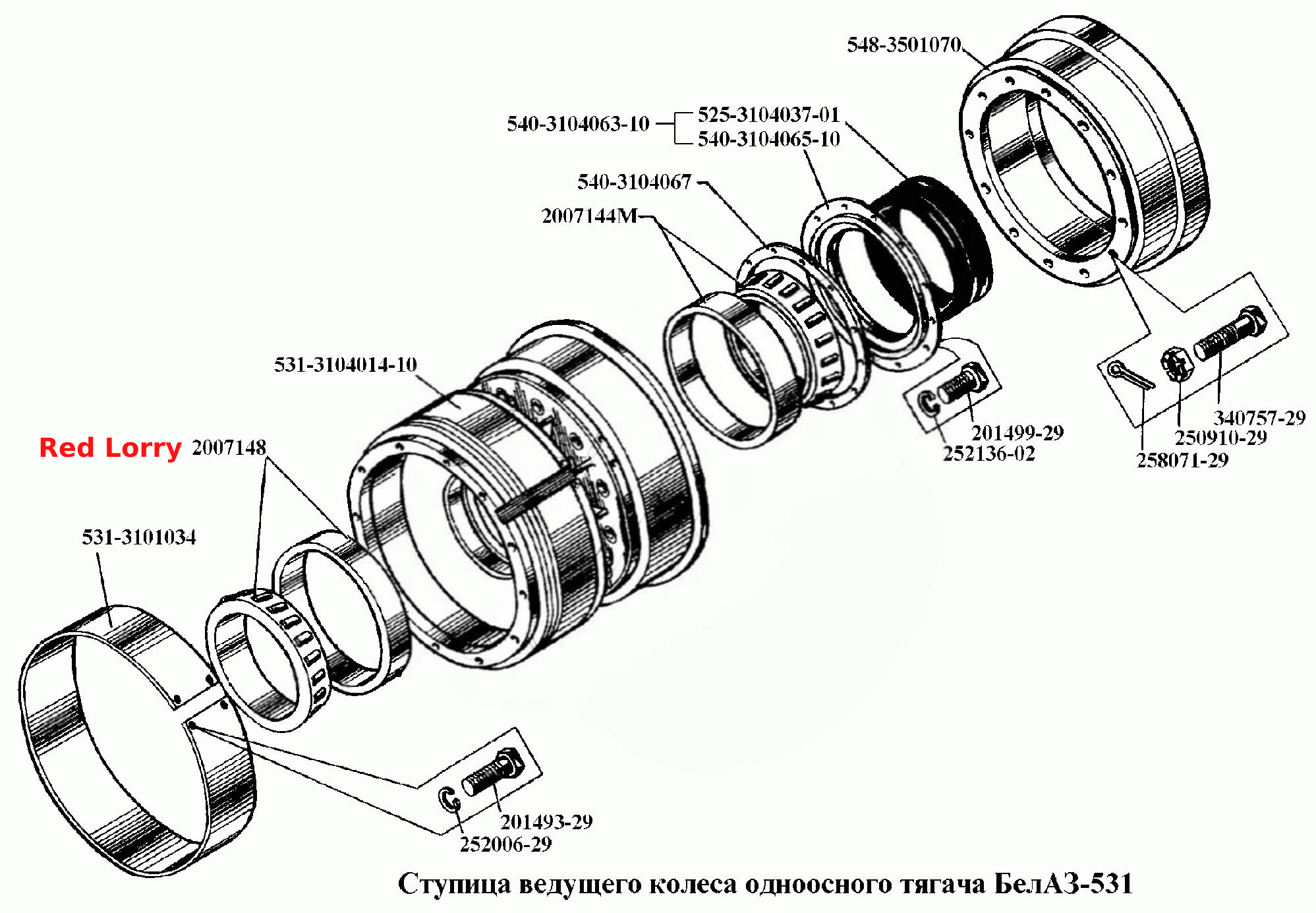 Ступица ведущего колеса одноосного тягача БелАЗ-531