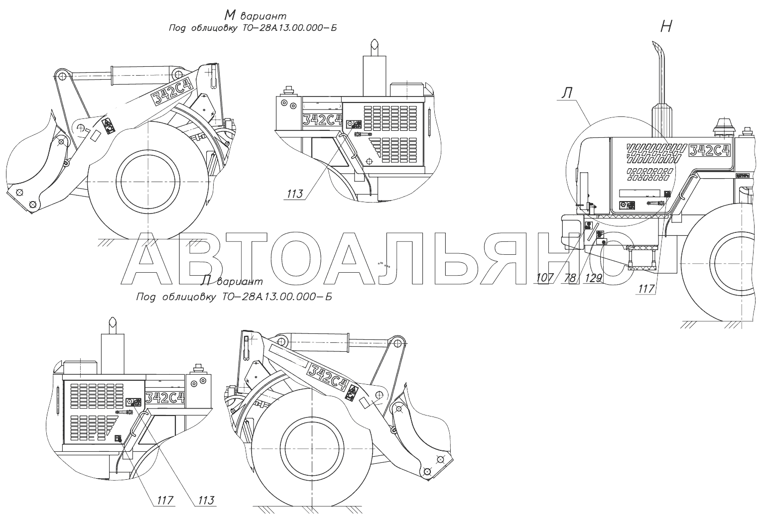 Погрузчик универсальный 342С4.00.00.000;Wheel Loader 342С4.00.00.000