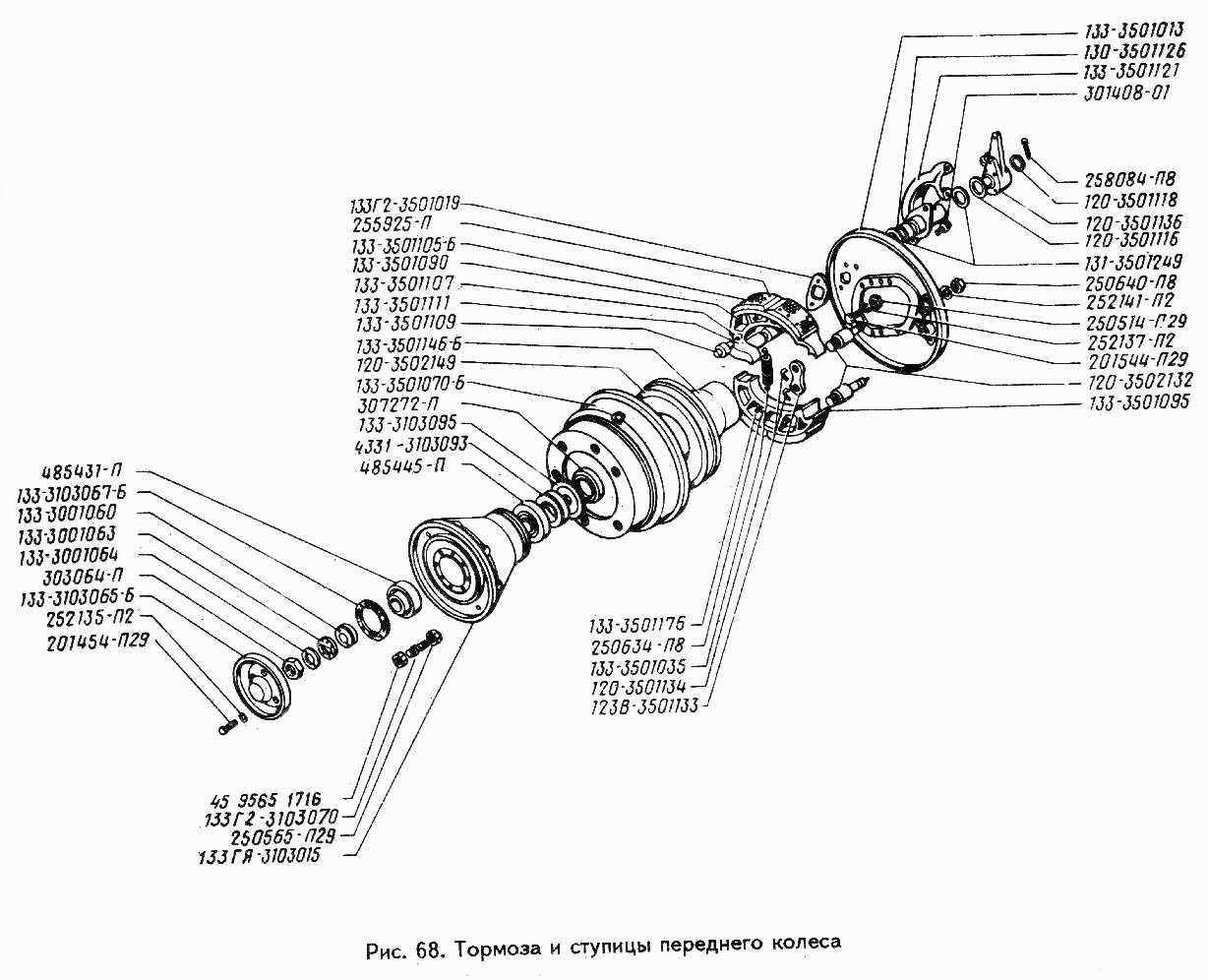 Тормоза и ступицы переднего колеса