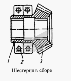 Шестерня в сборе ВСМ.