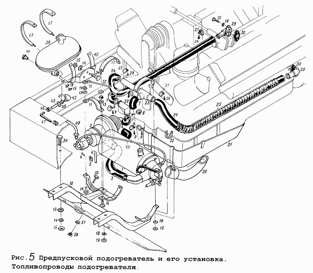 Предпусковой подогреватель и его установка. Топливопроводы подогревателя