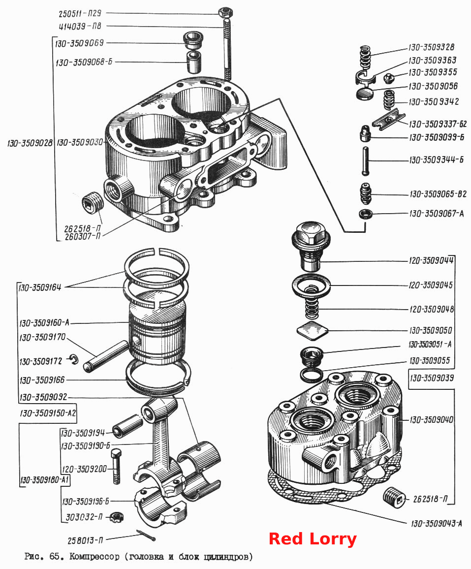 Компрессор (головка и блок цилиндров)