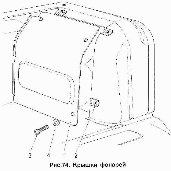 Крышка фонарей