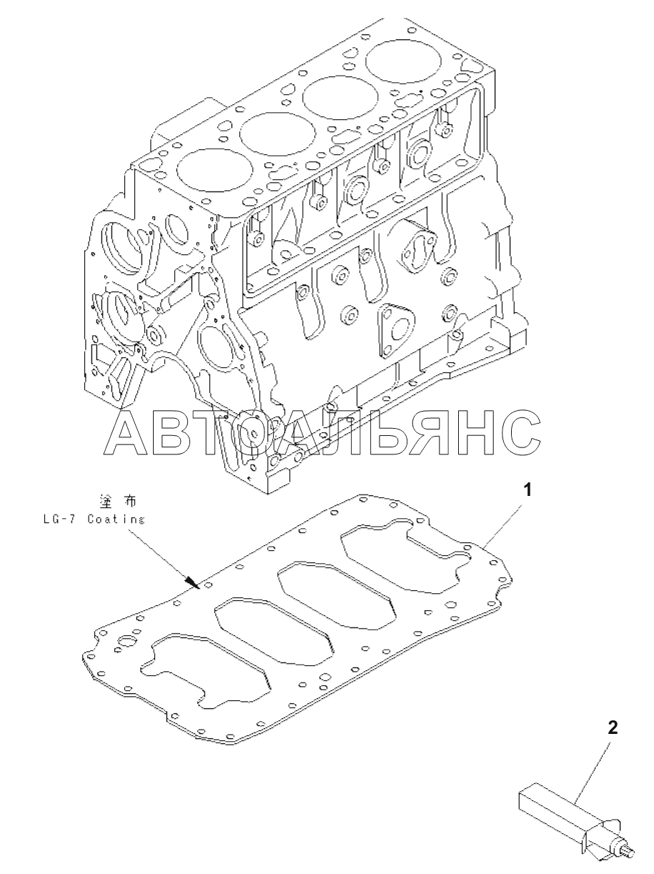 UNDER PLATE