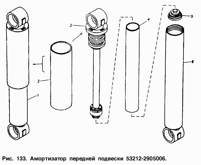 Амортизатор передней подвески