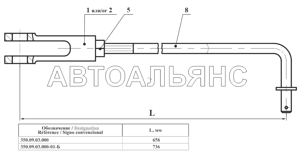 Тяга 350.09.03.000-Б;Rod 350.09.03.000-Б