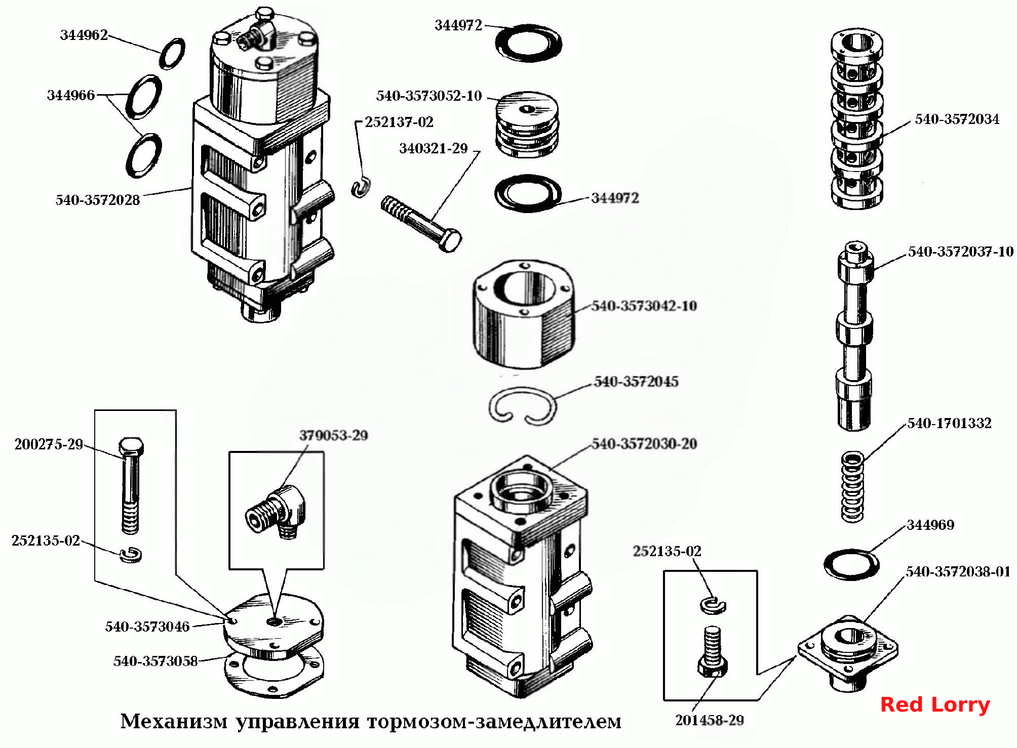 Механизм управления тормозом-замедлителем