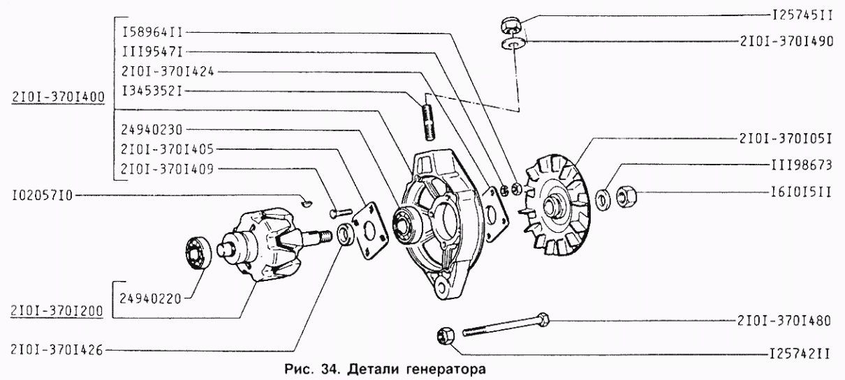 Детали генератор