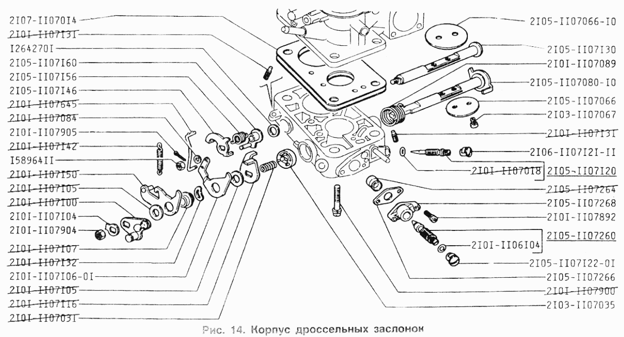 Корпус дроссельных заслонок