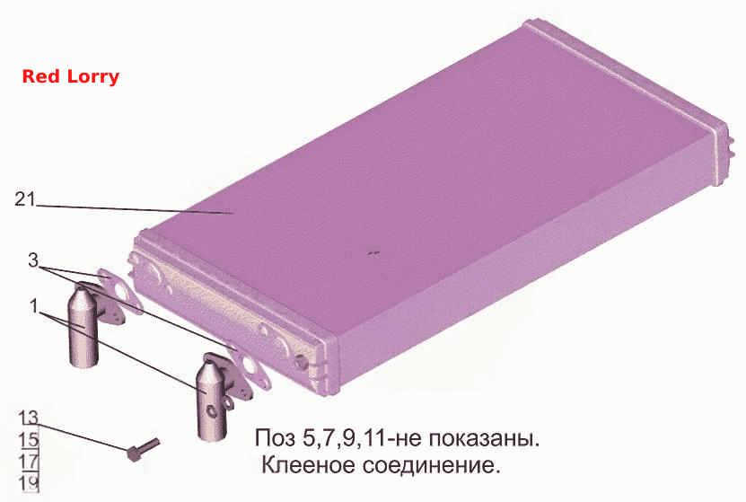 Радиатор отопителя 643008-8101060-010