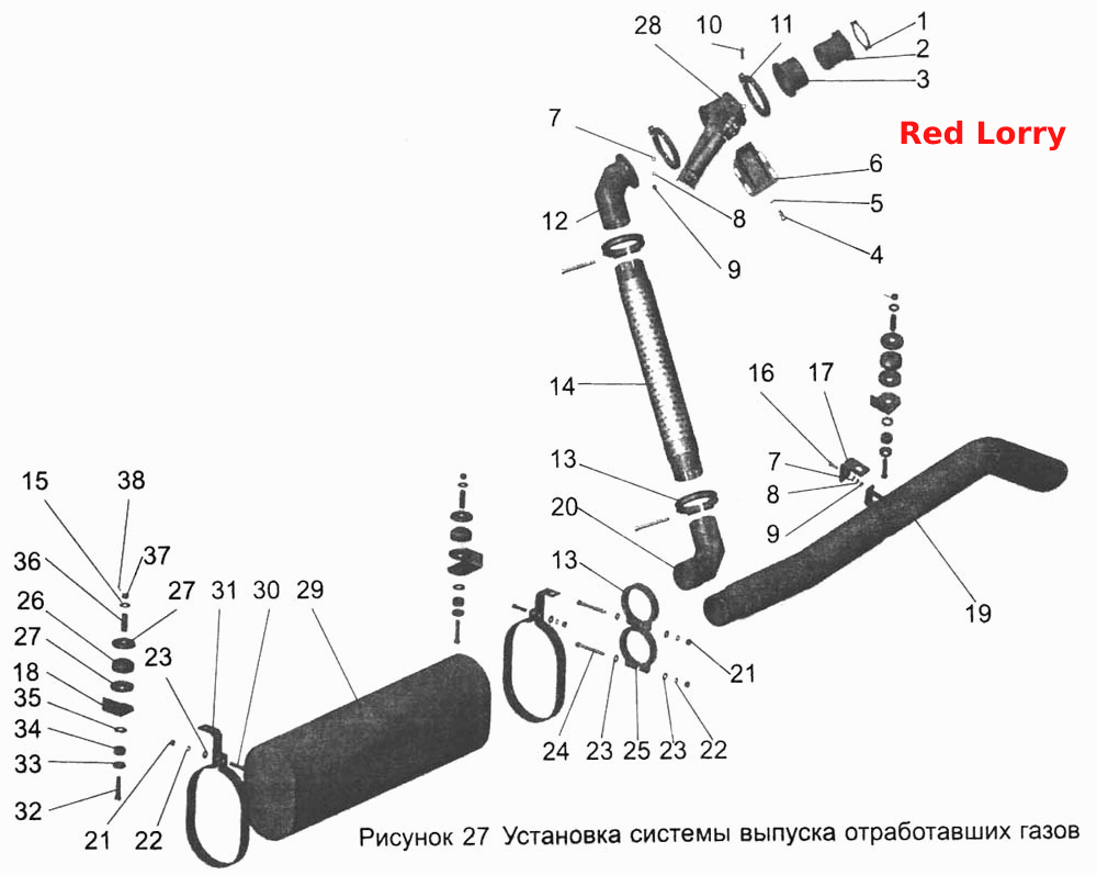 Установка системы выпуска отработавших газов 103-1200001-20