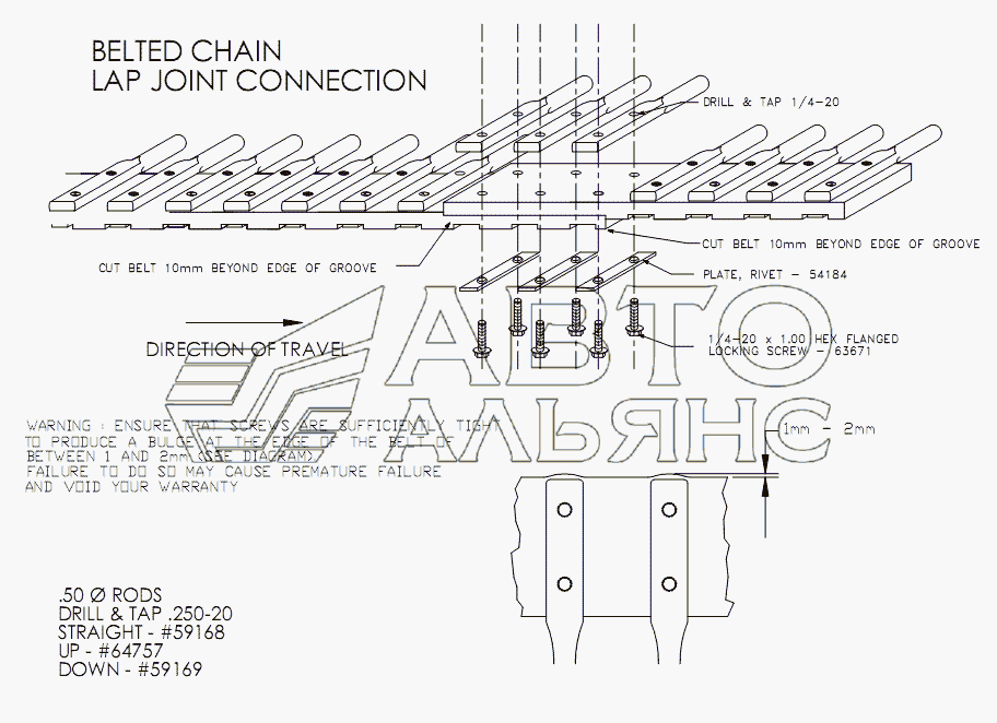 BELTED CHAIN LAP JOINT CONNEKTION