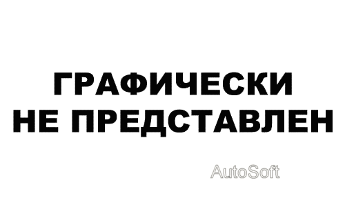 Электрооборудование