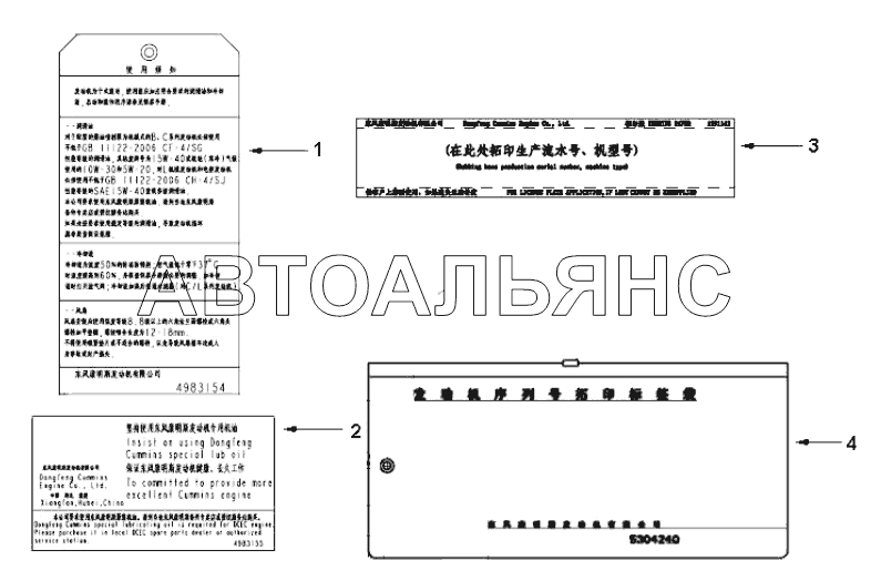 LB 9101ZZ label