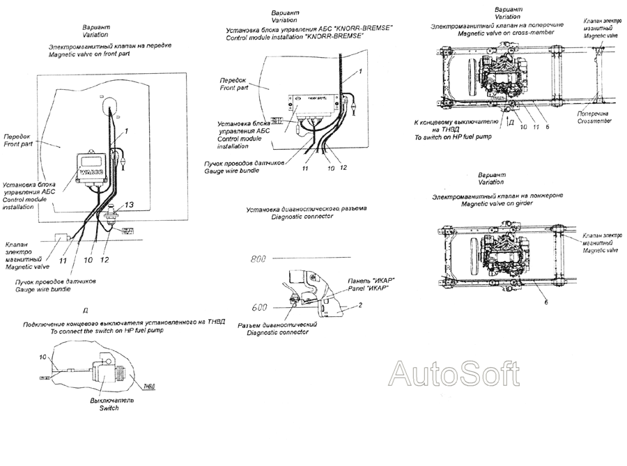 65201-3859001-40 Установка электрооборудования АБС