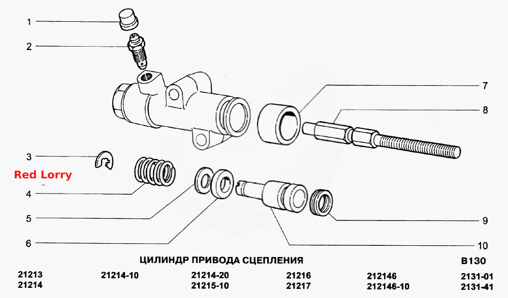 Цилиндр привода сцепления
