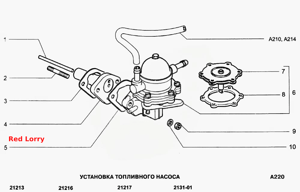 Установка топливного насоса