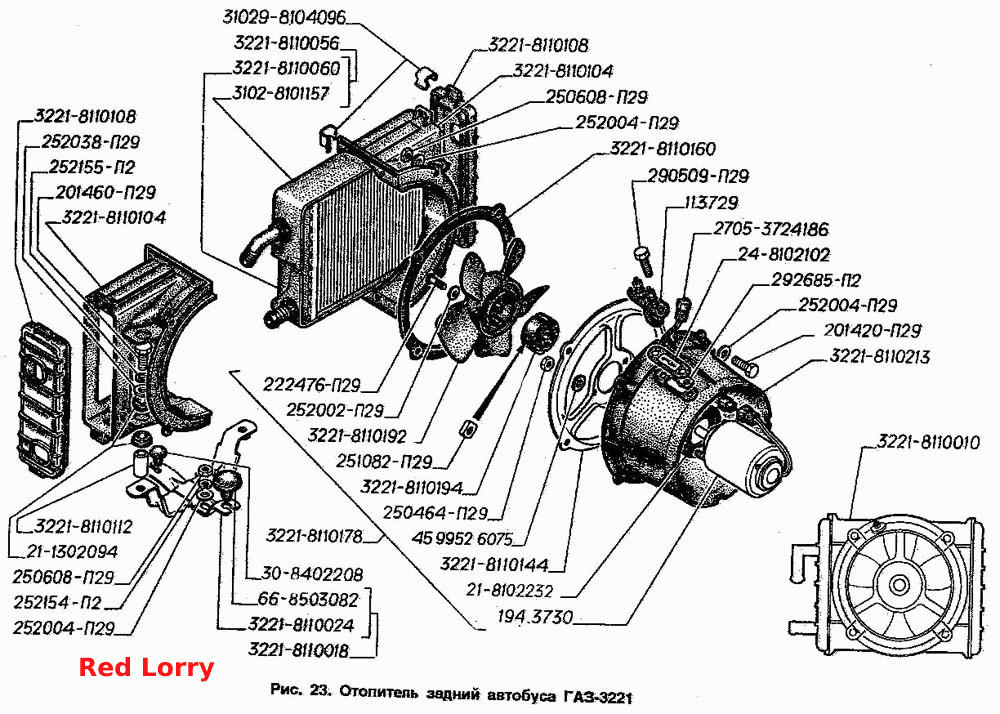 Отопитель задний автобуса ГАЗ-3221