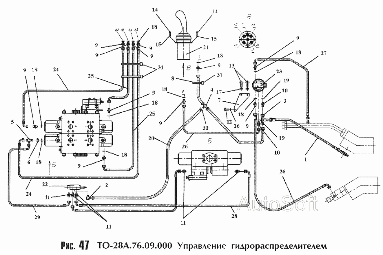 Управление гидрораспределителем ТО-28А.76.09.000