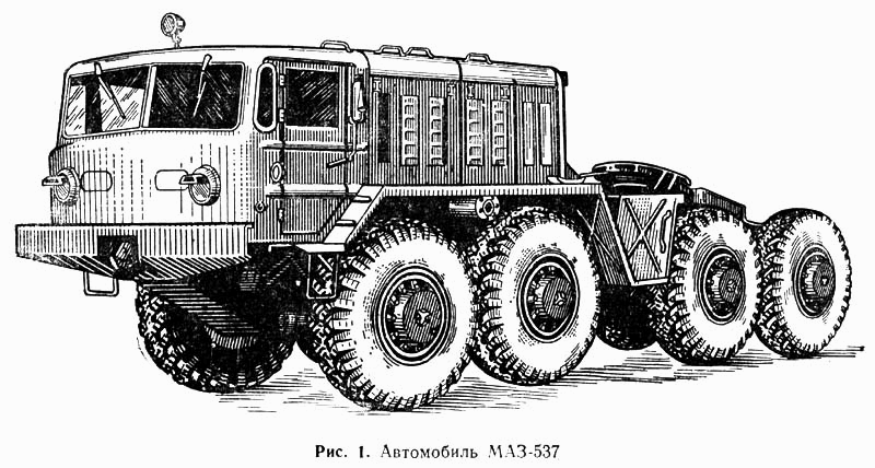 Автомобиль МАЗ-