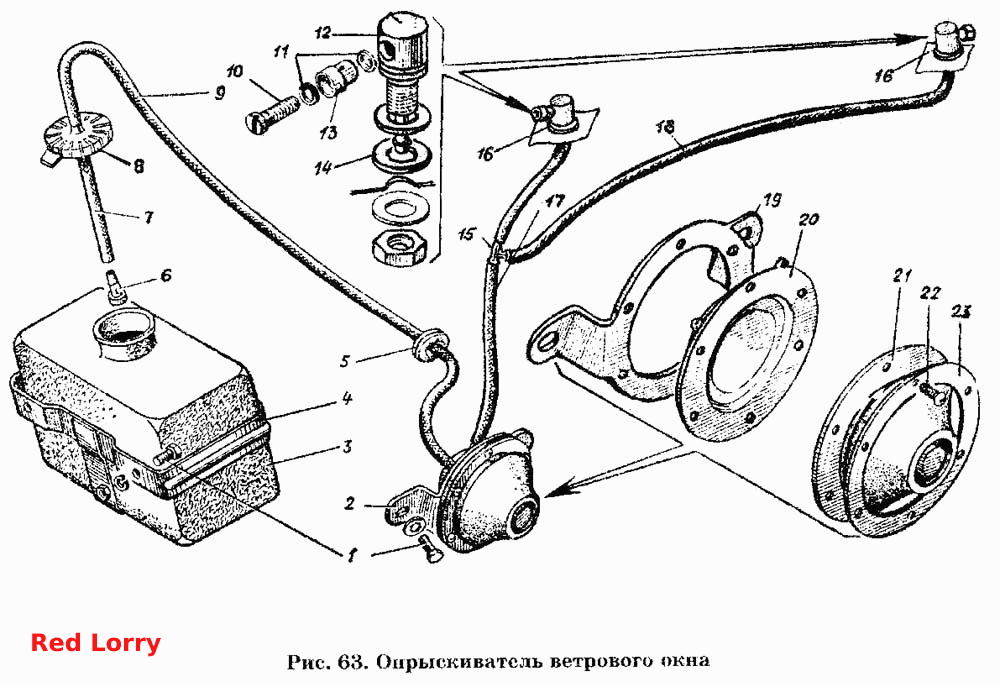 Опрыскиватель ветрового стекла