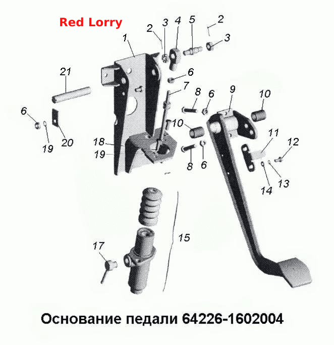 Основание педали 64226-1602004