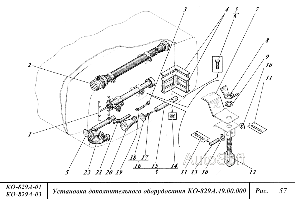 Установка дополнительного оборудования
