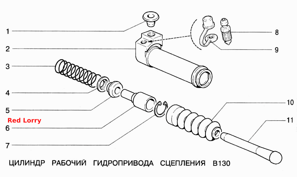 Цилиндр рабочий гидропривода сцепления