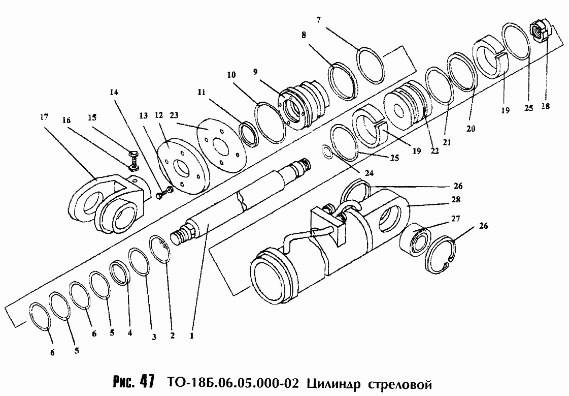 Цилиндр стреловой ТО- Б.-