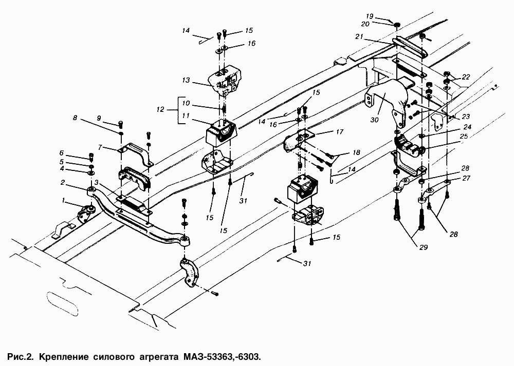 Крепление силового агрегата МАЗ-53363, МАЗ-6303